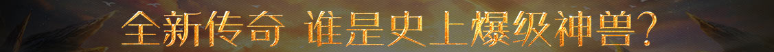 在線報道